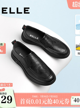 百丽男鞋透气缓震豆豆休闲皮鞋一脚蹬通勤商务开车爸爸鞋A1010AM3