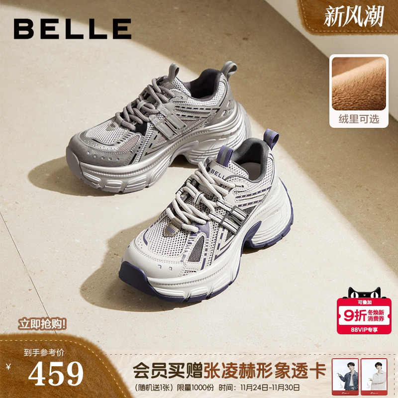 百丽蓝鲸女鞋子复古老爹