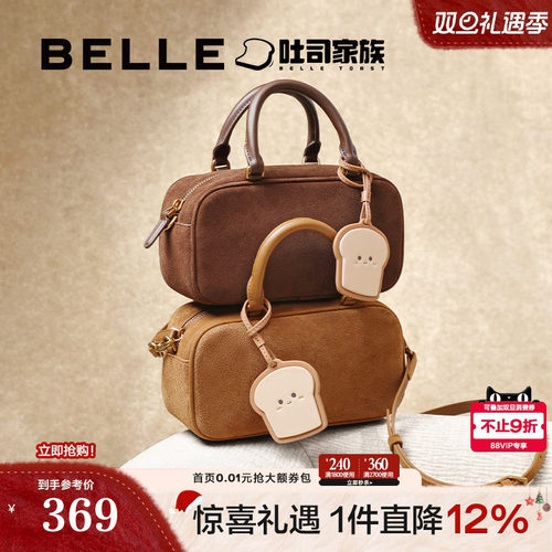 【圣诞礼物】百丽包包女新款吐司反绒麂皮通勤斜挎波士顿包X7213D