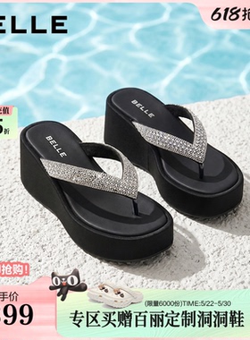 百丽满钻人字坡跟厚底拖女26夏季新款增高可外穿凉拖鞋子B3151