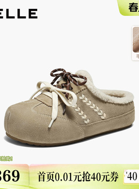 百丽毛毛厚底勃肯鞋女鞋26春季新款商场加绒保暖拖鞋子F3U1DAH6