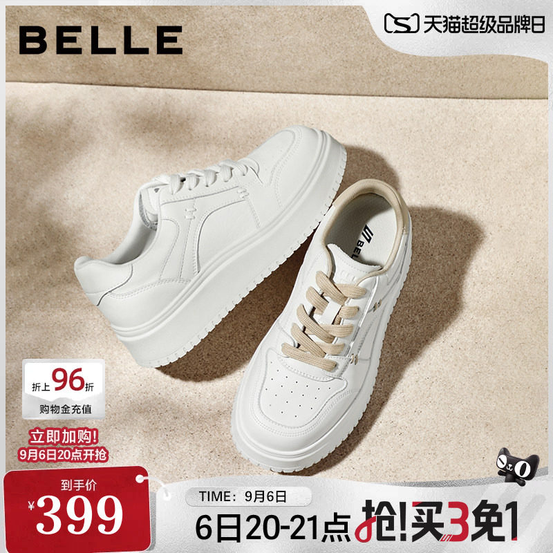 百丽舒适印记厚底网面小白鞋女2026新款内增高休闲板鞋子B3058A图片
