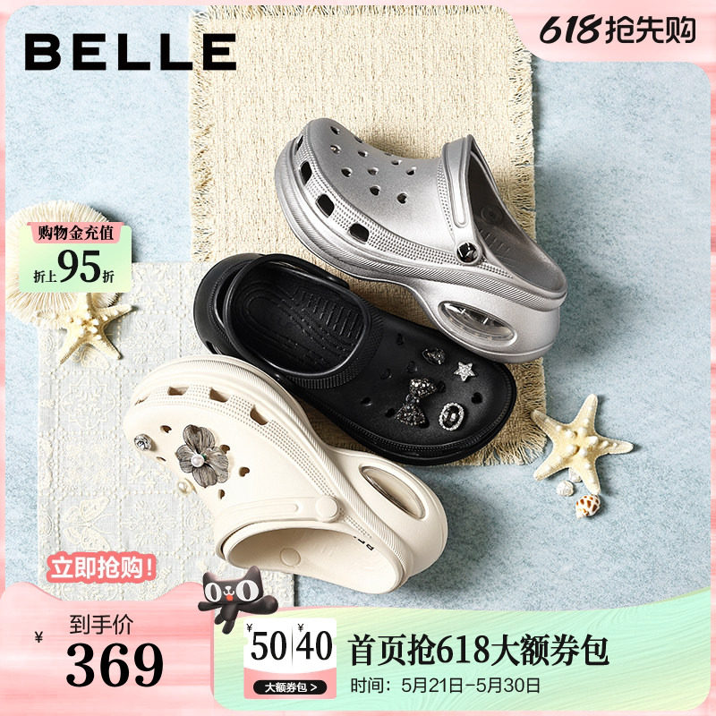 百丽厚底洞洞鞋女外穿2026夏季新款增高拖鞋户外沙滩子F7Q1D