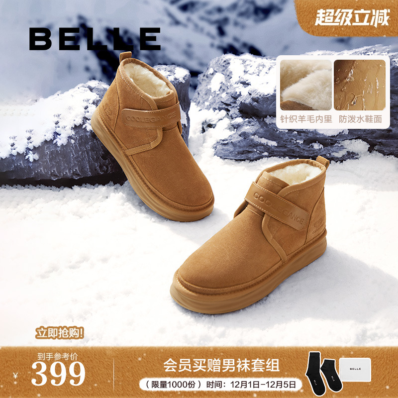 户外休闲保暖雪地靴棉靴