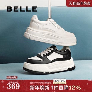 B2457AM5 面包鞋 百丽厚底黑白熊猫板鞋 子加绒运动休闲增高小白鞋