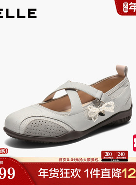 百丽女鞋子运动玛丽珍鞋新款薄底赛车鞋德训鞋单鞋B2866CQ5