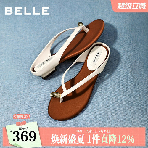 百丽女鞋子法式人字拖鞋26夏季新款低跟可外穿度假拖鞋B3172BT6