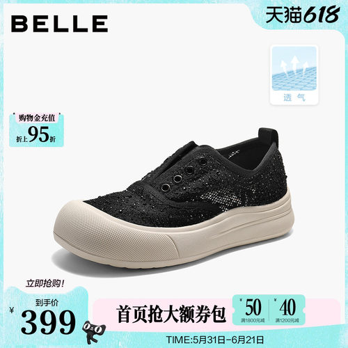 百丽透气网面蕾丝小白板鞋女夏季免系带懒人一脚蹬休闲鞋B3127