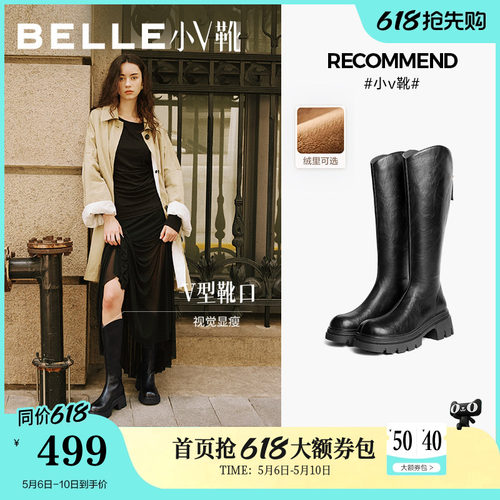 百丽小V高长筒弹力靴冬季厚底加绒显瘦瘦骑士靴E5F2