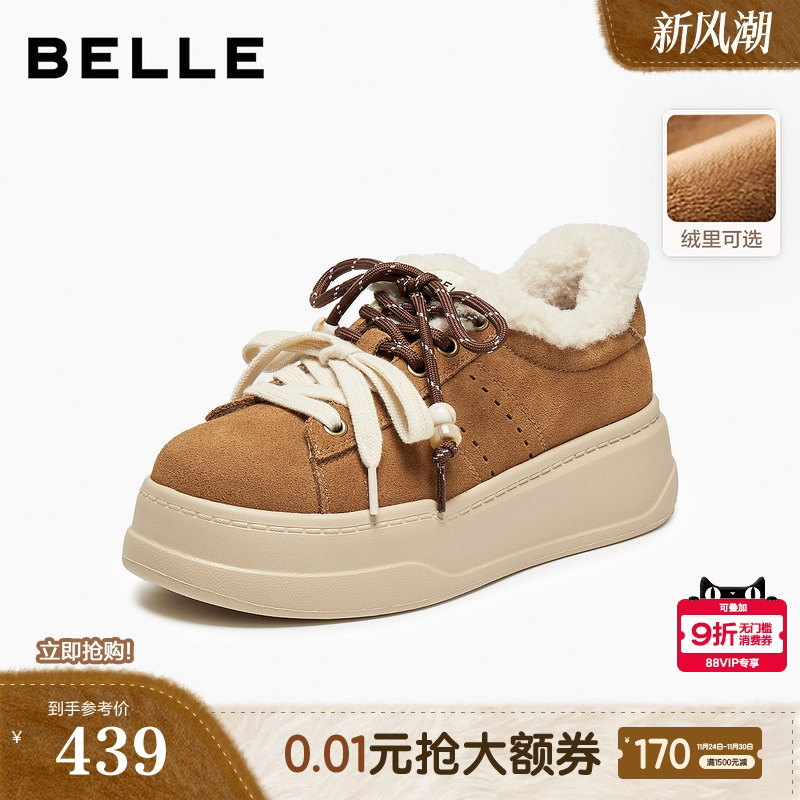 百丽复古加绒保暖毛毛鞋子女冬新款厚底棉鞋增高休闲板鞋B2843DM5