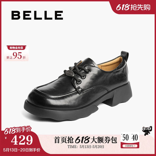 百丽复古厚底牛津鞋女新款黑色小皮鞋深口单鞋子E1D1DCM5预