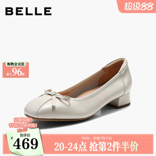 百丽真皮粗高跟单鞋女2026秋季新款通勤上班不累脚单鞋子G2R1DCQ6