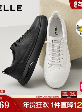 百丽男鞋厚底皮面小黑白板鞋男士25冬新商场款套脚休闲鞋D3MA6DM5