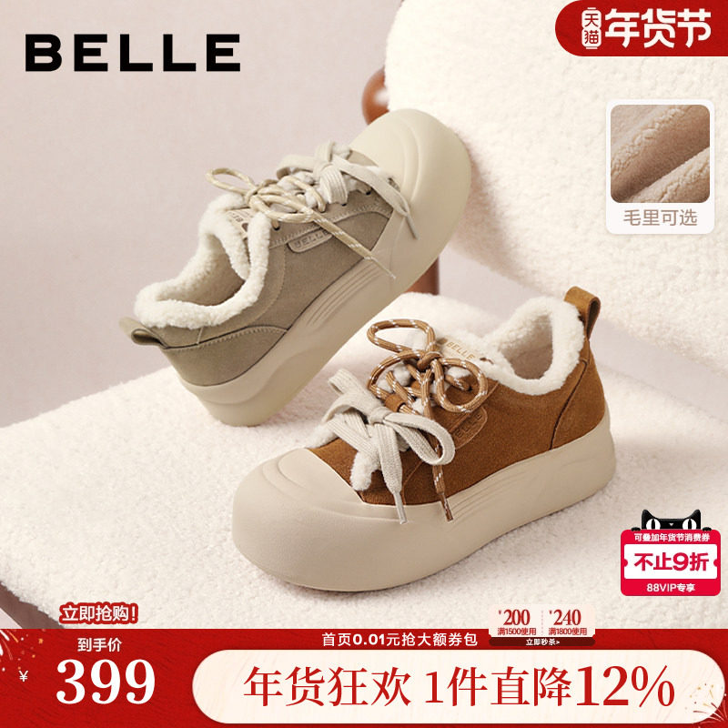 百丽复古厚底增高毛毛鞋冬季新款加绒保暖休闲板鞋棉鞋B2842DM5,淘宝优惠券,粉丝福利购,淘宝优惠卷