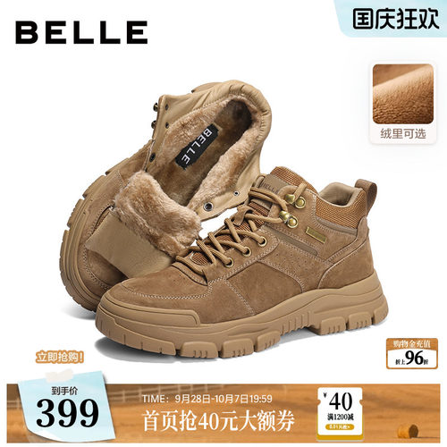 户外休闲厚底增高工装马丁靴