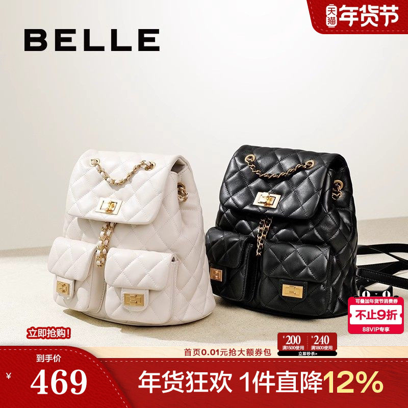 百丽包包女新款真皮小香风背包菱格链条通勤双肩包书包X9330BX4