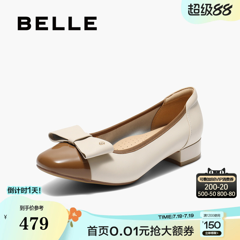 百丽粗高跟单鞋女2025新款真皮上班穿不累脚浅口单鞋子E1B1DCQ5