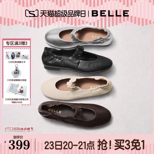 轻奢羊皮 天生柔软 久穿不累