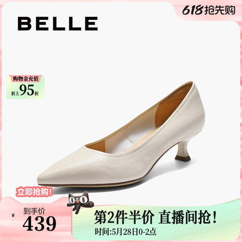 百丽女鞋子细高跟单鞋新款真皮通勤不累脚浅口单鞋BFH01CQ5