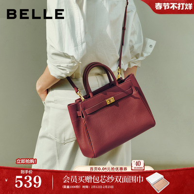 百丽包包女26春新红色婚包送礼妈妈包单肩斜挎牛皮手提包X7475AX6