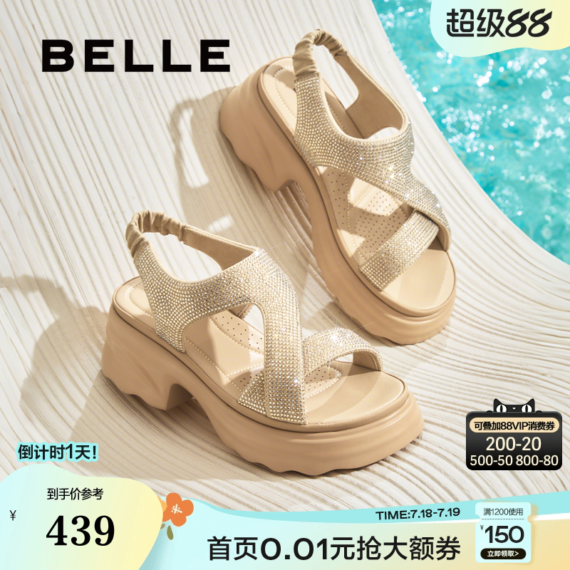 百丽满天星女鞋子厚底高跟法式运动凉鞋25夏季外穿拖鞋B2666BL5