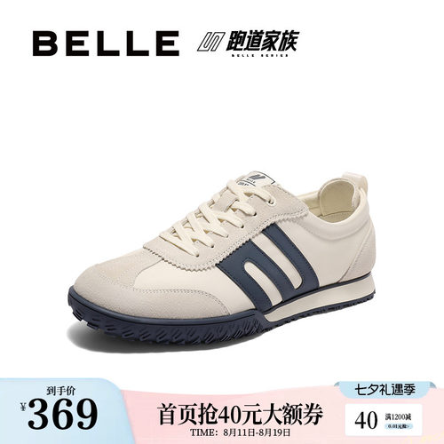 &middot;复古撞色休闲运动鞋户外慢跑阿甘鞋