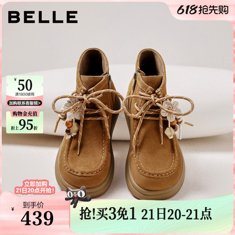 百丽美拉德马丁靴子女鞋新款袋鼠鞋高帮勃肯鞋厚底短靴E8W1DDD