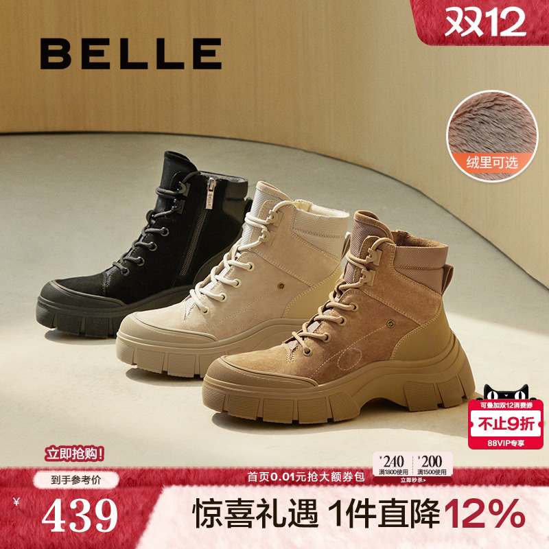 百丽厚底马丁靴工装靴女款冬季新款真皮加绒英伦风短靴B8S1DDD4