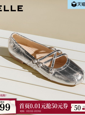 百丽法式银色芭蕾玛丽珍鞋2026春季新款软底真皮浅口单鞋3H9K1AQ6