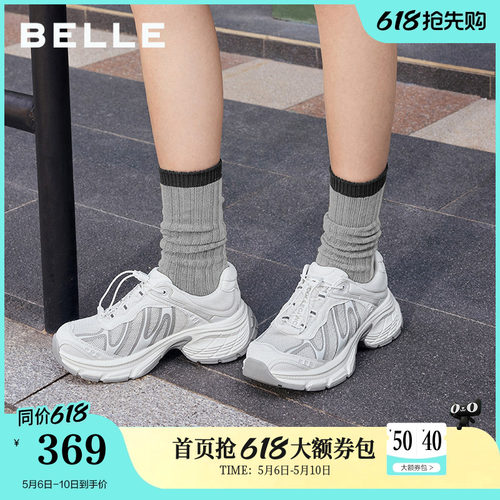 百丽老爹鞋增高一脚蹬女鞋新款厚底免系鞋带运动休闲鞋子E3K1DCM5