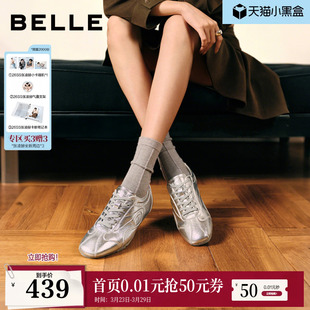 休闲鞋 张凌赫推荐 新款 女2026春季 F1G1DAM6 百丽薄底芭蕾德训赛车鞋