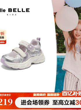 百丽童鞋运动厚底老爹鞋中童夏季新款外穿魔术贴凉鞋A6501B75