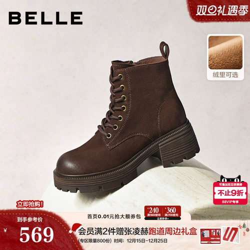 百丽复古厚底增高加绒保暖马丁靴女鞋冬款粗跟休闲短靴子E8V1DDD5