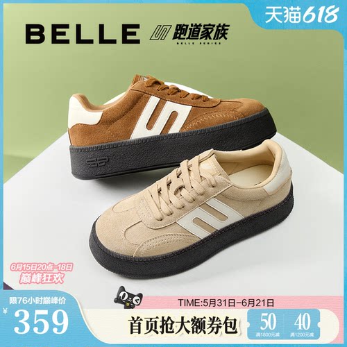 百丽复古厚底德训鞋女鞋秋季新款跑道运动休闲鞋子E2E1DCM5