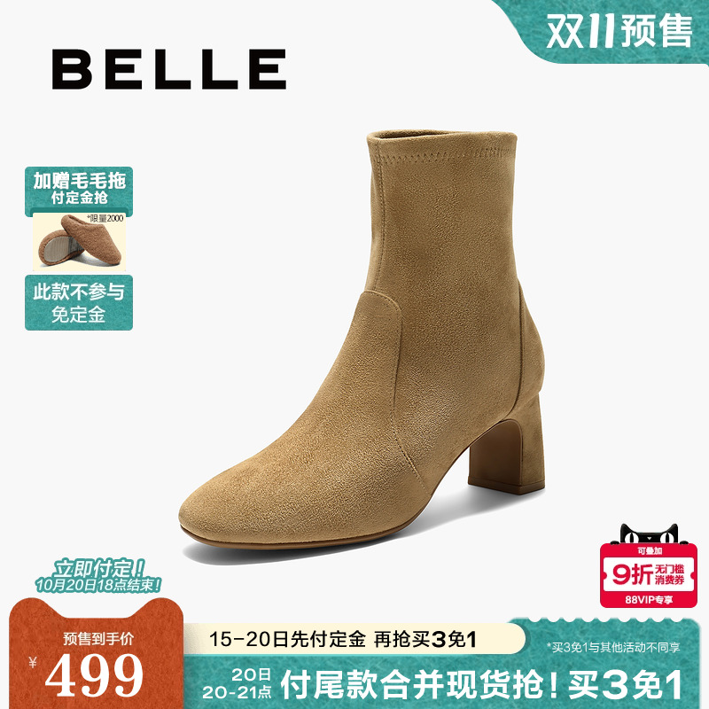 【双11预售】百丽复古弹力显瘦高跟短靴新款绒面优雅时装靴E5P1DD