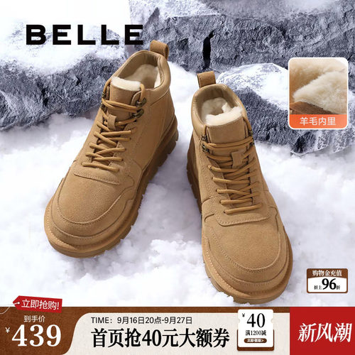 百丽雪地靴保暖棉鞋休闲