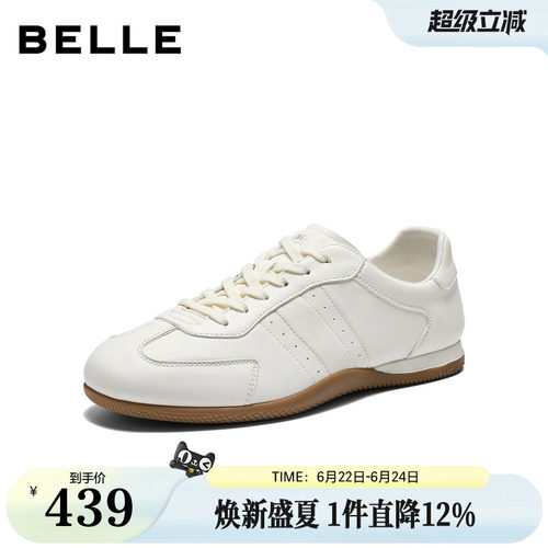 时尚简约舒适休闲运动德训板鞋