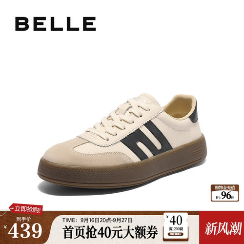 时尚撞色厚底潮搭休闲板鞋