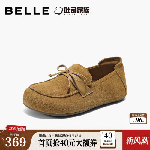 百丽福福吐司2代厚底内增高勃肯鞋女新款一脚蹬休闲乐福单鞋子
