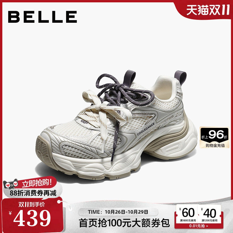百丽双鞋带网面老爹鞋厚底2026新款女鞋子舒适增高休闲鞋F9A1DCM6