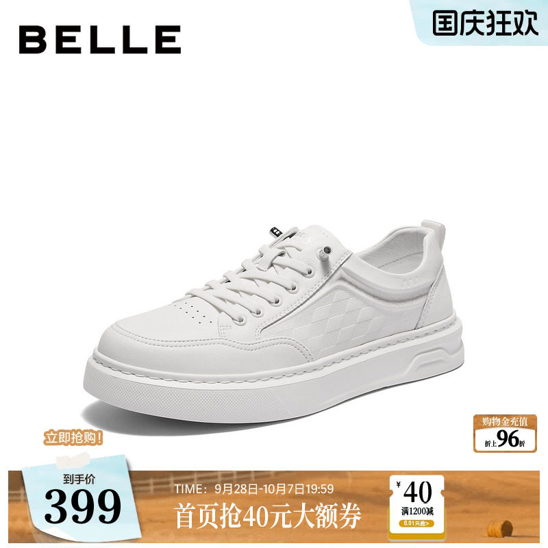 百丽男鞋一脚蹬厚底增高小白鞋男士26春新款休闲运动板鞋9CB01AM6图片