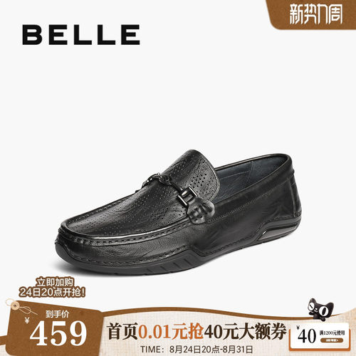 打孔透气一脚蹬休闲豆豆鞋