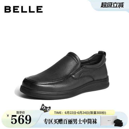 质感羊皮革一脚蹬通勤商务休闲皮鞋