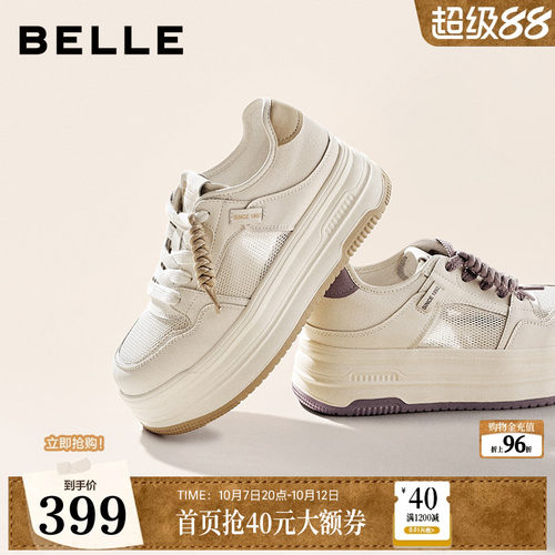 【增高5CM】百丽透气网面小白鞋女鞋子2026年新款厚底休闲板鞋