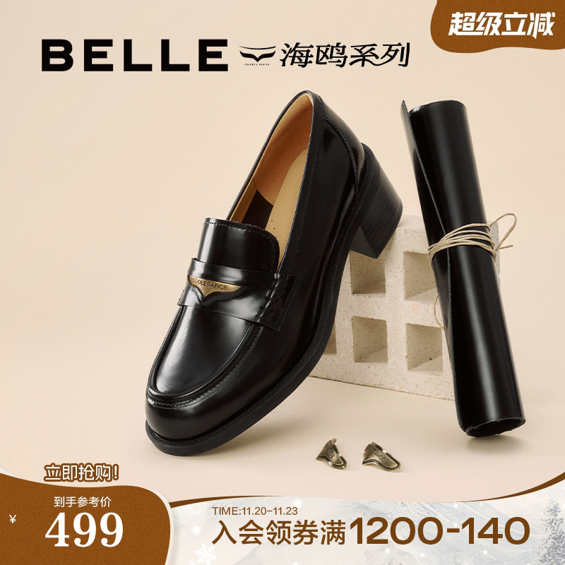 百丽海鸥粗高跟乐福鞋女2025新款黑色小皮鞋深口单鞋子3PAF2CA5