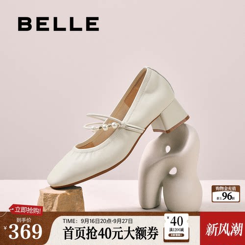百丽复古粗高跟玛丽珍鞋女秋季新款真皮浅口单鞋子E1T1DCQ5