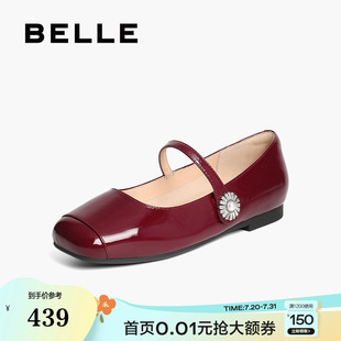 子玛丽珍鞋 新款 百丽女鞋 女25春季 D7P1DAQ5 法式 真皮平底浅口单鞋