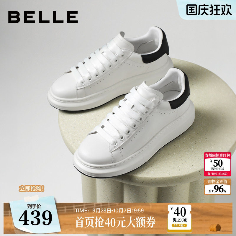 厚底增高麦昆小白板鞋黑色可选