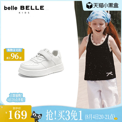 百丽童鞋魔术贴百搭小白鞋2026春季新款大童上学休闲板鞋B3120A86