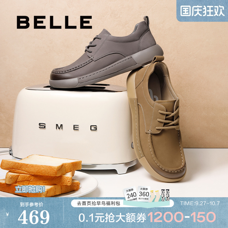 复古潮搭休闲户外牛皮革工装鞋